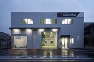 ﾖｺﾊﾏﾀｲﾔｼﾞｬﾊﾟﾝ東京ｶﾝﾊﾟﾆｰ大田営業所新築